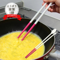 日本製 多功能料理筷 筷子 叉子 湯匙 三合一 耐熱 料理長筷 攪拌筷 菜箸 調理筷 不沾鍋炒筷