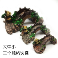 水族箱裝飾假山橋魚缸造景橋樹脂工藝品仿真古木橋假橋龜龜缸石橋