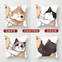 北歐簡約貓咪抱枕手繪卡通送人禮物兒童節禮物靠背裝飾沙發睡覺
