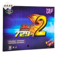 729乒乓球拍膠皮新729-2反膠友誼縱橫729-2 套膠 乒乓球膠皮正品[DD0331003]