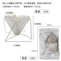 其他品牌 - 咖啡过滤网不锈钢折叠支架过滤杯咖啡器具漏斗滴漏式滤器滤纸袋