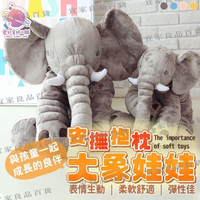 【宜家良品百貨】大象娃娃 大象抱枕 安撫抱枕 動物娃娃 抱枕毯 嬰兒抱枕 可愛抱枕 玩偶抱枕