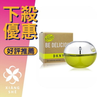 DKNY Be Delicious 青蘋果 女性淡香精 30ML/100ML/Tester100ML ❁香舍❁ 618年中慶