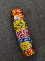 (Exp:2028) CAP LIMAU LINIMENT- YU YEE OIL 10ML