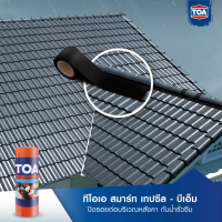 [COD] [tiktok]TOA smart tapeseal 20cm.x 3m.