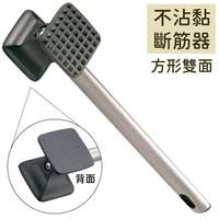 又敗家@日本遠藤商事TKG雙面不沾黏斷筋器嫩肉錘HE19-ZM252中M型(4.9cm氟素樹脂塗層鋁合金打肉錘+不鏽鋼握把;附掛洞)漢堡排拍肉器 牛排鬆肉器【全館199超取免運】【APP下單享4%點數回饋】