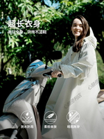 Joycorn加可成人雨衣女長款春夏全身風衣防暴雨戶外步行自行車男