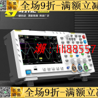 🔥9折下殺✅數字示波器FNIRSI-1014D雙通道100M帶寬1GS采樣信號發生器二合一