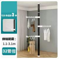 免打孔伸縮桿落地晾衣架【黑-3翅膀-升級32管徑】