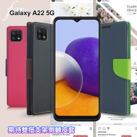 MyStyle for Samsung Galaxy A22 5G 期待雙搭支架側翻皮套