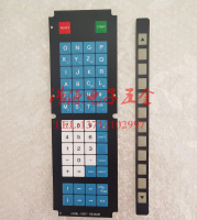 發那科老系統A98L-0001-0646#B按鍵面板膜鍵盤皮