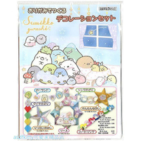 asdfkitty*日本san-x角落生物星星戒指花環造型摺紙-日本製