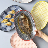 日式陶瓷盤子創意家用蒸魚盤網紅餐廳餐具飯菜盤10英寸橢圓形餐盤