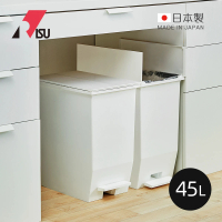 日本RISU SOLOW日本製腳踏式對開蓋分類垃圾桶-45L-2色可選(垃圾筒/垃圾箱/踩踏式)