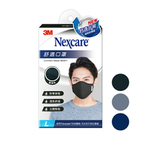 3M Nexcare 大人 舒適口罩舒適口罩升級款-L size(3色可選) 憨吉小舖