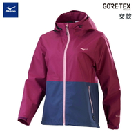 女款GORE-TEX連帽夾克 B2TE2X9967（紫紅x鐵灰藍）【美津濃MIZUNO】