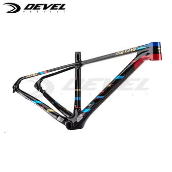 Devel carbon frame deals