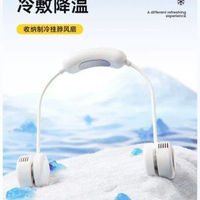 掛脖風扇半導體制冷掛脖風扇戶外便攜F503A冷敷掛脖風扇