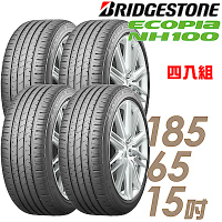 【普利司通】ECOPIA NH100小資族輪胎_四入組_185/65/15吋(NH100)