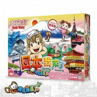《大富翁》桌遊 背包客達人-日本我來了 東喬精品貨