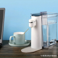 口袋熱水機110V即熱式飲水機辦公室家用迷你燒水機旅行寶媽便攜式