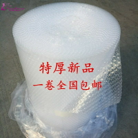 珍珠棉加厚寬打包紙箱防震氣泡薄膜填充物氣墊布塑料包裝泡泡沫棉