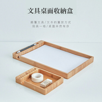 【現貨】【木製良品】文具桌面收納盒【來雪拼】