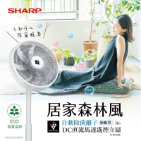 【SHARP夏普】旗艦型16吋自動除菌離子變頻DC電風扇(PJ-PD16GE)