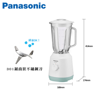 Panasonic 國際牌 1.5公升 果汁機 MX-EX1551
