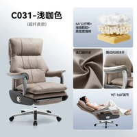 顧全真皮按摩辦公椅舒適久坐電動老闆椅辦公室人體工學電腦椅椅子