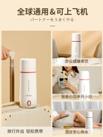 日本sdrnka便攜式電熱水杯燒水杯旅行燒水壺小型電熱水壺熱開水杯
