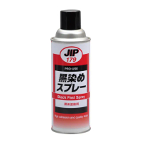 【JIP】日本原裝JIP179金屬染黑劑(日本製造)