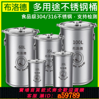 【台灣公司 可打統編】304不銹鋼發酵桶316L啤酒罐葡萄酒釀酒桶缸設備釀酒桶容器大小
