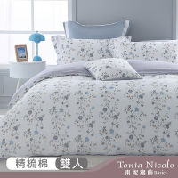 Tonia Nicole 東妮寢飾 紫藍花韻 雙人100%精梳棉兩用被床包組