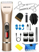 剪髮器 理髮器充電式電推剪頭髮神器自己電推電動剃頭刀用