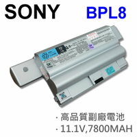 SONY 9芯 BPL8 日系電芯 電池 VGP-BPS8 VGN-FZ VGN-FZ15 VGN-FZ19 VGN-FZ21 PCG-GRS100 VGP-BPL8