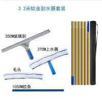 擦玻璃神器加長伸縮杆保潔刮水器清洗家用清潔工具窗戶擦窗門窗