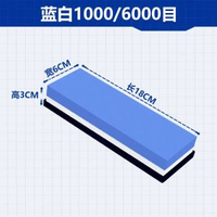 不鏽鋼水槽磨刀石支架新款磨刀石固定架子家用可調節防滑磨刀神器-1000/6000目磨刀石 均碼-款式1