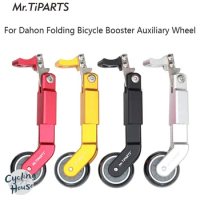 MrTiPARTS D7 Universal Easy Wheel Applicable To Dahon Big Travel Folding Bicycle Third Wheel Easy Wh