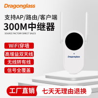 wifi  Routing Signal Booster 300M Wireless Signal Amplifier