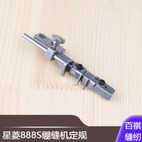 +HOT./. ซิงหลิง VG888S จักรเย็บผ้า, เครื่องระบุตำแหน่งชายเสื้อ, รถลูกครึ่ง, จักรเย็บผ้าอุตสาหกรรมสาม