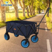 【LIFECODE】露營推車/折疊拖車/兒童寵物推車/收折較小-2色可選(90x50x35cm-9吋輪)