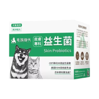 毛孩時代 - 皮膚專科益生菌 2gx30 (貓狗保健品/寵物保健) <此日期前最佳：2027.4> 1盒