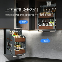 悍諾斯吊柜升降拉籃下拉式廚房櫥柜雙層垂直升降調味籃調料置物架