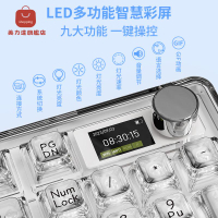 電腦鍵盤 機械鍵盤 鍵盤 辦公鍵盤 前行者V99無線機械鍵盤透明女生客制化gasket結構藍牙三模游戲