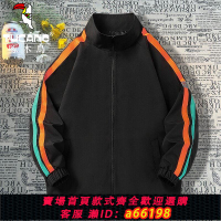 【台灣公司 可開發票】啄木鳥秋季新款寬松夾克男運動潮流外套百搭休閑連帽夾克男士上衣
