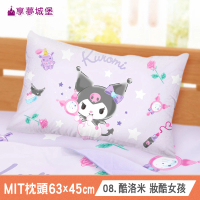 享夢城堡 MIT卡通枕頭63x45cm一入(吉伊卡哇大耳狗酷洛米小美人魚漢頓貓福KITTY蜘蛛人 多款任選 中枕)