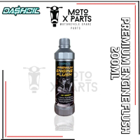 [READY STOCK]DashOil Motorcycle Premium Engine Flush 200ML 4T,4AT,LC135,Y15ZR,RSX150,RS150,EX5,FZ150