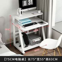 迷你電腦桌小戶型家用桌上型電腦書枱可移動電腦檯雙層桌簡約經濟跨境
