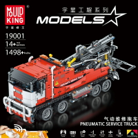 宇星模王19001科技機械遙控氣動維修拖車成人高難度拼裝積木玩具